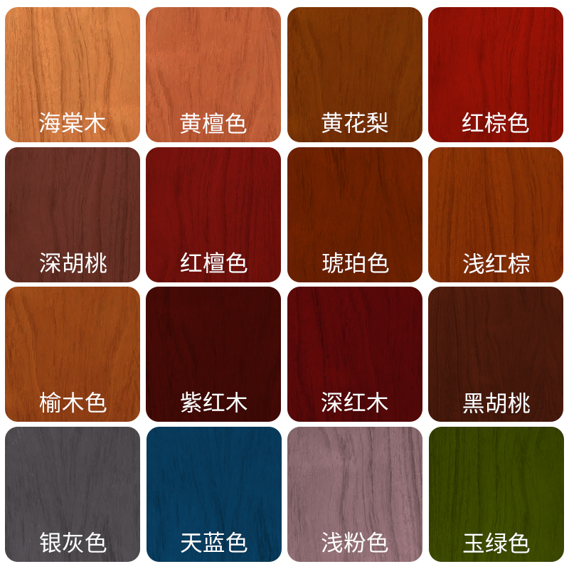 自喷漆家具水g性木器漆家用翻新改色实木门修补漆白色清漆红木油