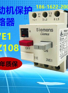马达开关电动机保护器3VE1015-2NU00 DZ108 14-20A 低压断路器