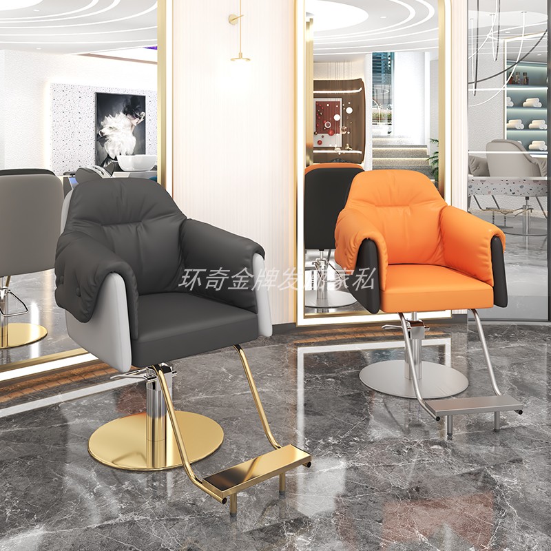 3AM新款e美发椅网红理发店椅子轻奢简约烫染时尚剪发凳子发廊专用