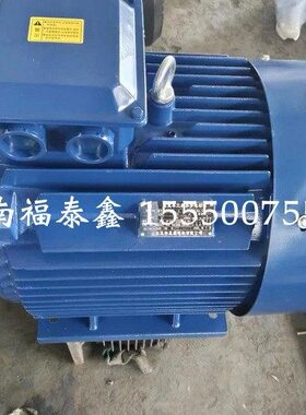 装车机悬挂皮带电机YE3-280S-4-AP433型75KW转速1488r/min重545kg