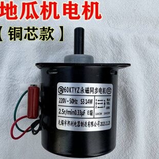 烤红薯机电机大马力商用电热烤玉米烤番薯机器烤地瓜机马达