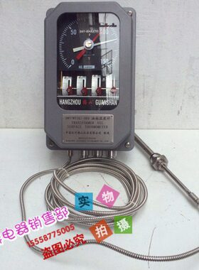 BWY-804ATH变压器专用温度控制器BWY-804DTH温度控仪 (0-150℃)