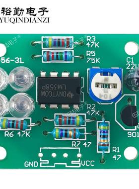 LM358呼吸灯散件蓝色闪烁电子DIY趣味制作套件电路板焊接练习DIY
