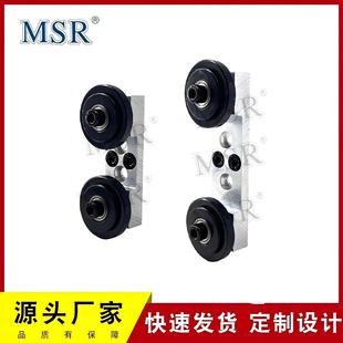 MSR铝型材配件铝型材DIY框架3D打印机移门抽屉滑轮组件移动导向轮