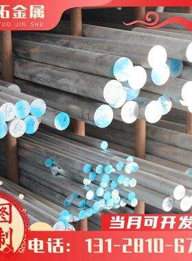 AL6101-T6铝板6101-T65铝管6101-T61铝棒6101-T63铝排6101-T7铝板