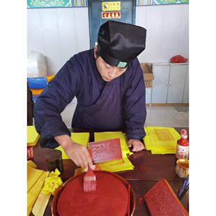 现代纯手工朱砂印制单张玉皇钱龙票竹浆纸通宝金元宝单张黄纸新品