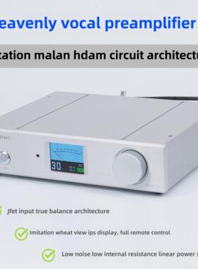 马兰Hdam高端全平衡高级前置放大器成品板红外遥控器