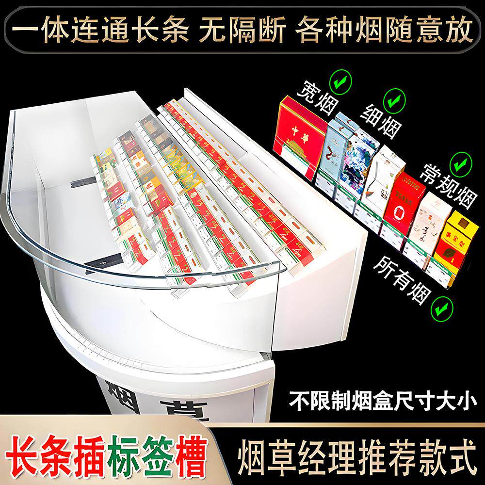 香烟柜卡条价格展示牌插价签放零售卷烟标签盒卡槽塑料配件连一体图片