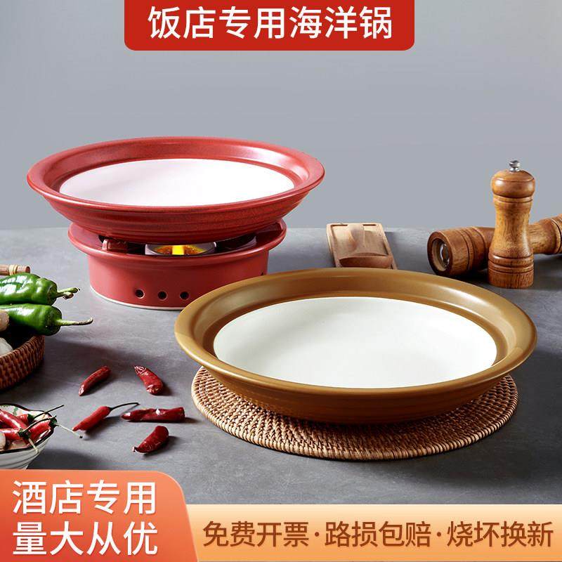 干锅锅具浅锅湘菜土钵耐高温干烧不裂砂锅特色菜煲商用碗饭店专用,厨房/烹饪用具,砂锅/石锅,淘宝优惠券,粉丝福利购,淘宝优惠卷
