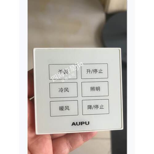 Opp原装电动衣架遥控晾衣架遥控开关Ac Z Gp Opp