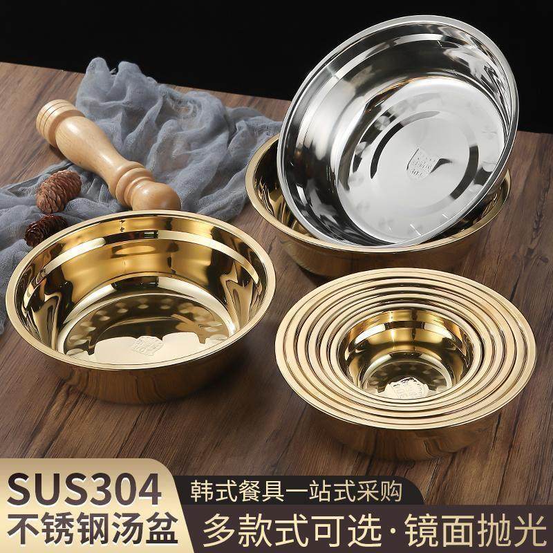 韩式不锈钢厨房打蛋盆汤碗不锈钢盆汤盆金色加深物斗洗菜盆水果盆,餐饮具,盆,淘宝优惠券,粉丝福利购,淘宝优惠卷
