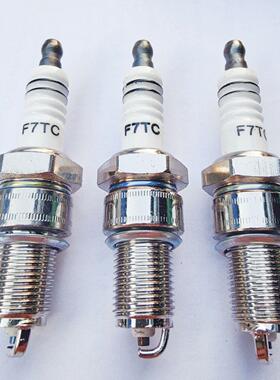 汽油机火花塞168/170/188发电机微耕机抹光机农机F7TCF6TCF5TC