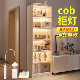 充电感应灯带一拖多条灯条免布线免插电COB自粘贴灯槽书架灯衣柜