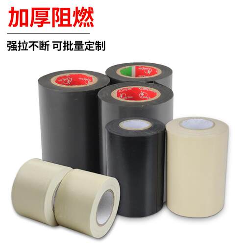 空调铜管包扎带捆绑带铜管保温加厚宽缠绕胶带扎带防老化防水防晒