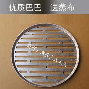 凉皮制作工具 蒸凉皮米皮巴巴 铝篦子蒸篦凉皮巴巴 汉中面皮巴巴