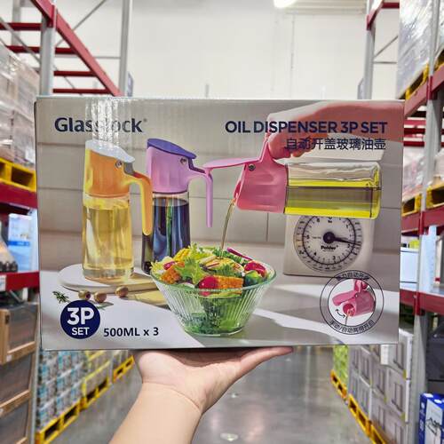 山姆会员商店 Glasslock玻璃油壶3件套 500毫升 盖子重力自动开合