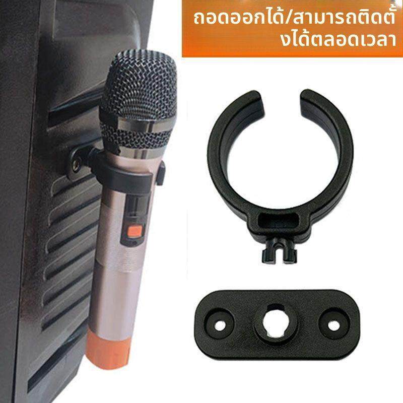 加厚麦克风挂架无线话筒挂钩壁勾墙壁挂扣挂勾山水音响挂圈