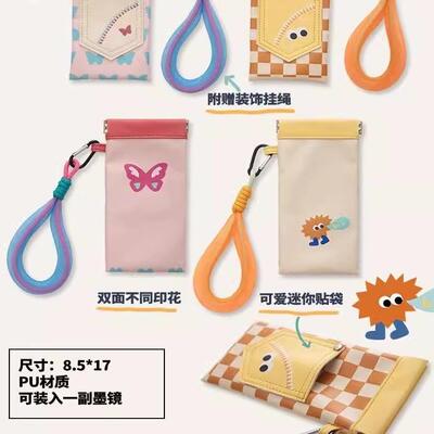 insCornetto巴胺少女心眼镜袋创意可携式太阳太阳眼镜眼镜收纳盒