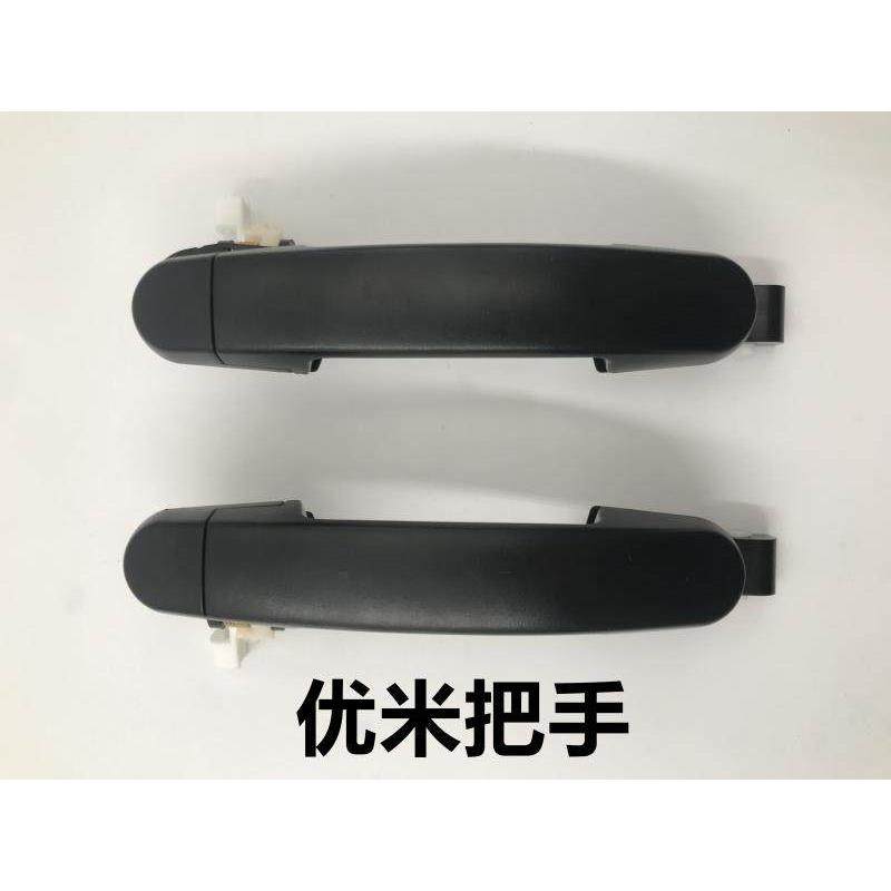 电动三轮车优米门把手优米三轮车四轮车外拉手优米战 狼系列门锁,电动车/配件/交通工具,更多电动车零/配件,淘宝优惠券,粉丝福利购,淘宝优惠卷