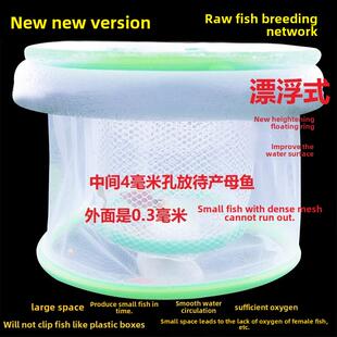 新型浮式鱼缸孔雀鱼养殖箱隔离网雌幼鱼孵化产卵分离网产量孵化器