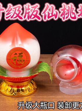 【升级大瓶口】中秋潮汕拜拜寿桃模具瓶子装米装糖仙桃塔白糖塔