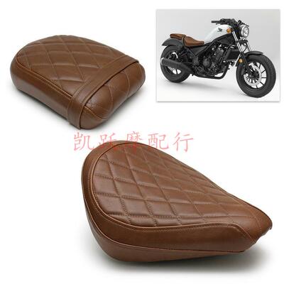 适用本田叛逆者CM300改装坐垫座椅Rebel cm500/1100坐垫改装加厚