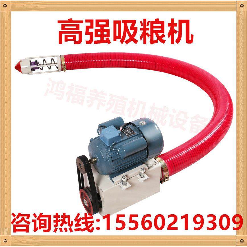 吸粮机车载小型家用抽粮机220v粮食装袋机电动软管绞龙输送上料机,搬运/仓储/物流设备,输送机,淘宝优惠券,粉丝福利购,淘宝优惠卷
