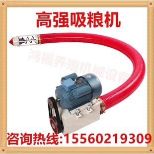 吸粮机车载小型家用抽粮机220v粮食装袋机电动软管绞龙输送上料机
