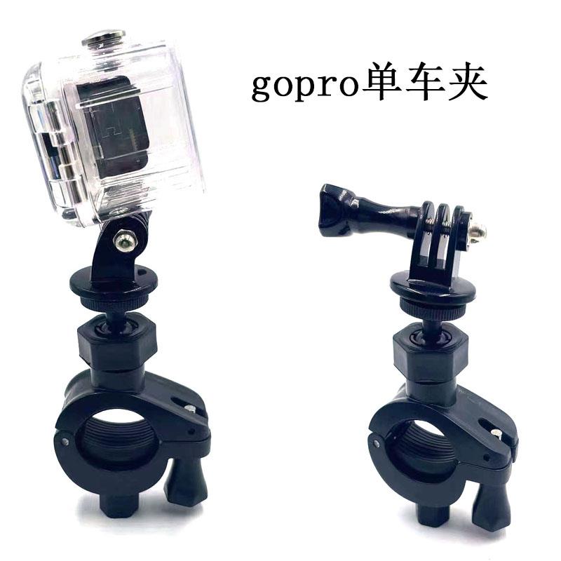 手机支架配件GoPro运动相机自行车摩托车固定管夹单车行车记录仪图片