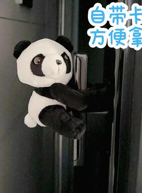 指纹锁防撞神器门把手防撞玩偶密码锁保护套入户门智能门锁防撞垫