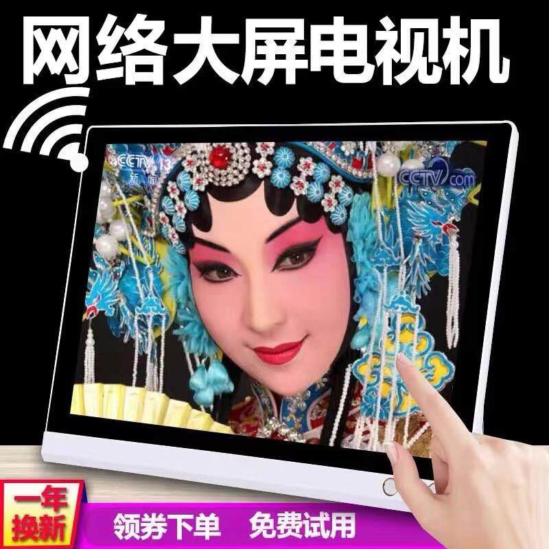 品牌看戏机29寸高清触屏老人广场舞视频播放器大屏网络电视跳舞机