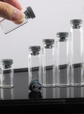 包邮10个橡胶塞白色透明玻璃瓶小许愿瓶西林瓶冷静空瓶5ML7毫升10