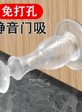 门档器硅胶防撞贴免打孔入户门窗户开门塞门阻神固定器吸盘防撞垫