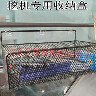 拖拉机收纳盒铲车农机驾驶室储物盒塔吊挖机收纳盒叉货车手机支架