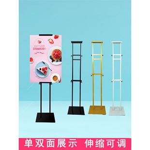 kt板展架双面立架广告牌海报支架子pop挂画架升降立牌指示牌落地