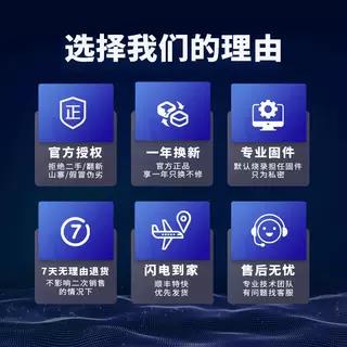 DMA板子全套吃鸡dma75T100Tpubg八宝粥单人固件定制固件主播同款图片