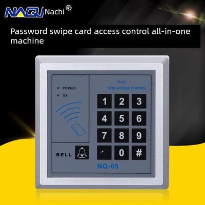 纳齐密码刷卡门禁机一体机玻璃门数字门禁系统集密码锁铁门