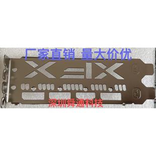 讯景 RXRX5700XT 5600XT 6700XT 12G D6显卡挡板挡片档条档板档片