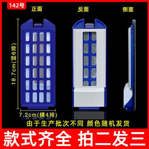 适配新飞半自动双桶洗衣机过滤网袋XPB130/150-T1606G 垃圾盒配件
