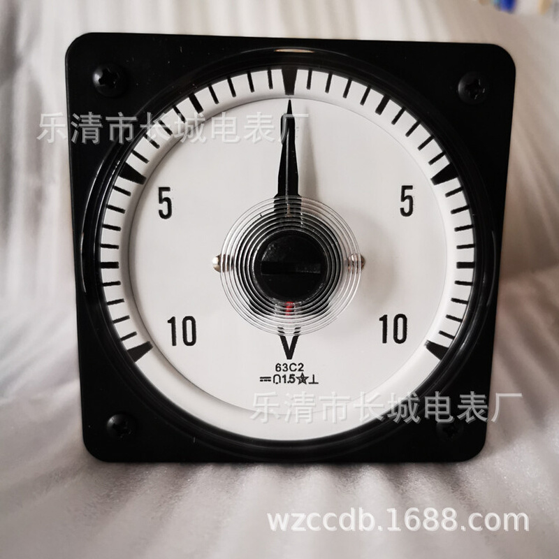 长城电表厂 63C2 正负10V  广角度 双向直流电压表 张丝 外形80X8
