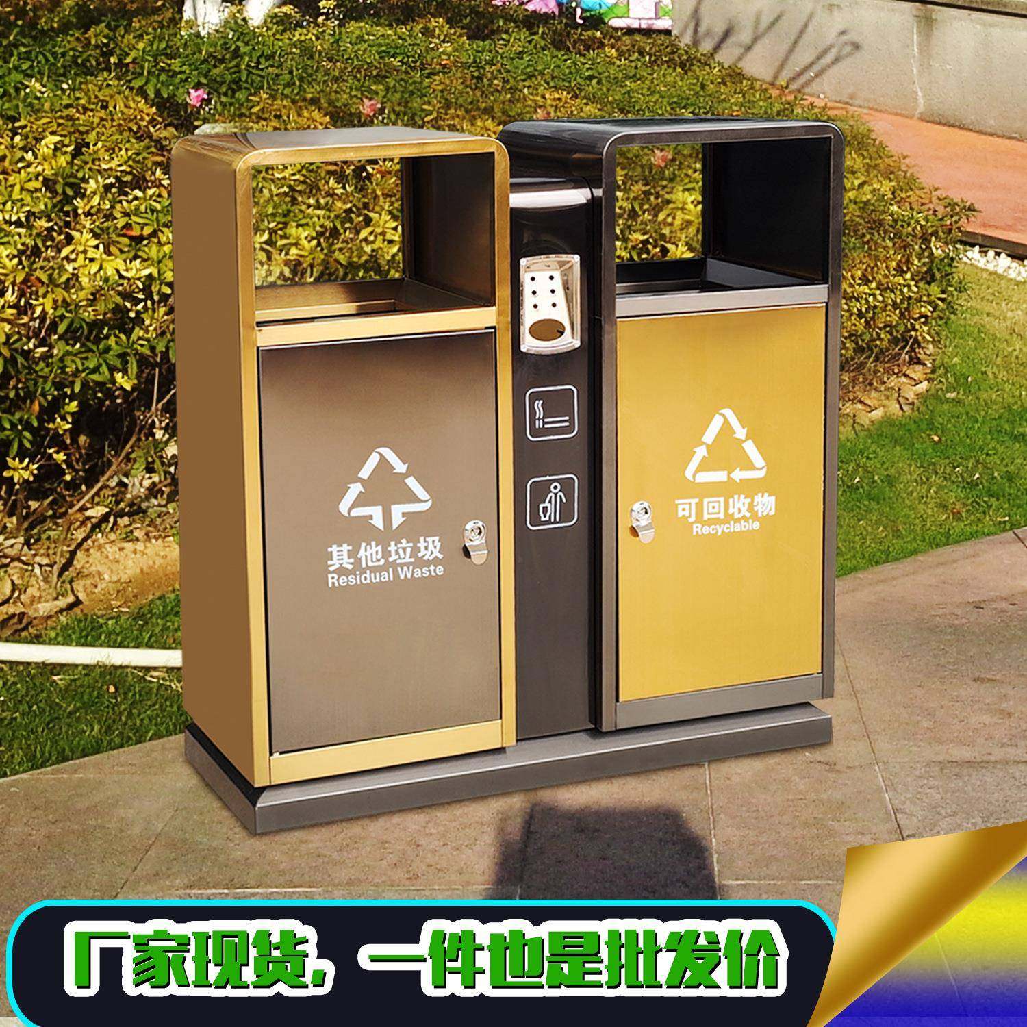 户外不锈钢垃圾箱电镀社区街道垃圾分类垃圾桶麦斯工厂直销垃圾桶,基础建材,不锈钢垃圾桶,淘宝优惠券,粉丝福利购,淘宝优惠卷