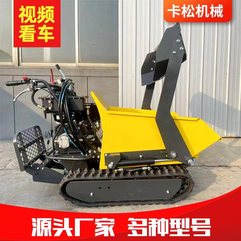 小款履带运输车前置料斗手推式履带车山地爬坡泥泞道路果园运输车