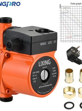 UPA90自动款增压泵127V1/8HP小型家用屏蔽泵轻音低噪冷热水循环泵