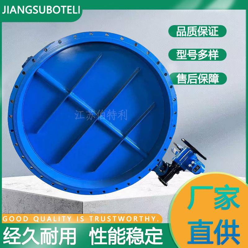 电动通风法兰蝶阀铸钢电动涡轮法兰蝶阀大口径手电两用通风蝶阀