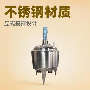 供应实验室反应釜实验室不锈钢反应釜实验化工釜保温防爆变频