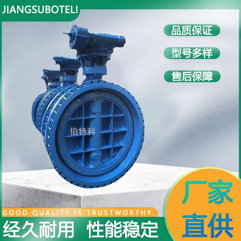 厂家直供电动涡轮蝶阀D943H-16-500硬密封316不锈钢电动法兰蝶阀