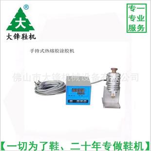 手持式热熔胶滚胶机涂胶机热熔胶抹胶机小型热熔胶上胶机