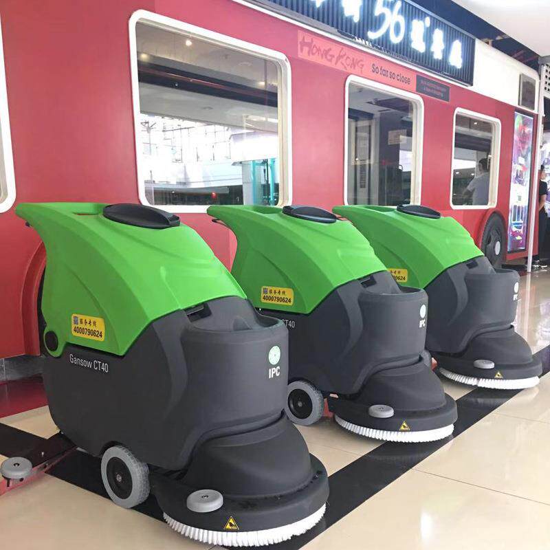 洗地机CT40B50物业超市机场小型手推式洗地车电动洗地机