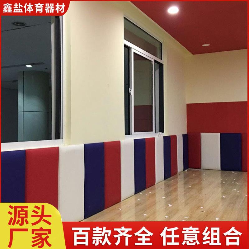 篮球馆软包电影院办公区防撞墙围防潮吸音无甲醛弹性墙板柱子轻奢