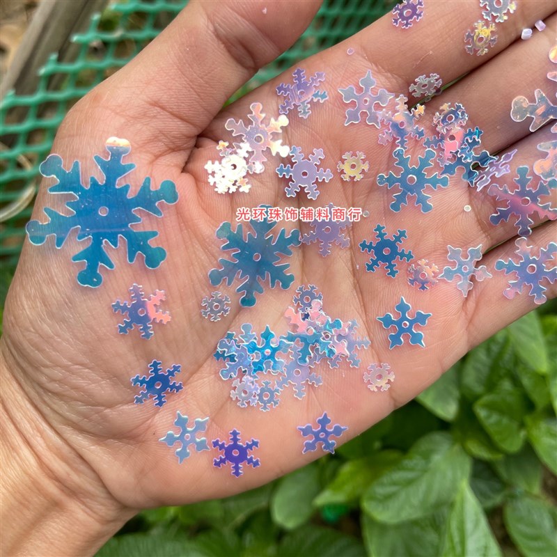 包邮6mmd-25mm7款人鱼色混款雪花亮片 圣诞手工制作材料闪片饰品